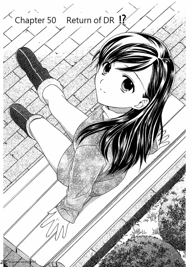 Dousei Recipe 50 1
