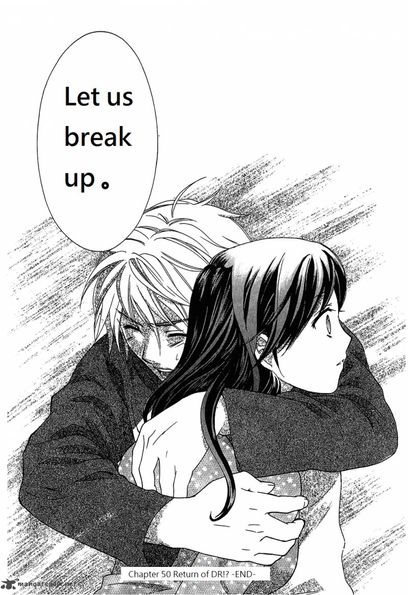 Dousei Recipe 50 13