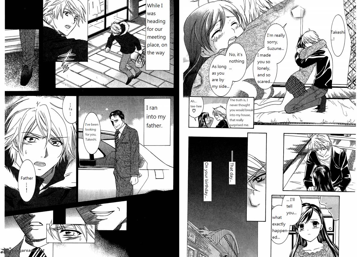Dousei Recipe 50 5