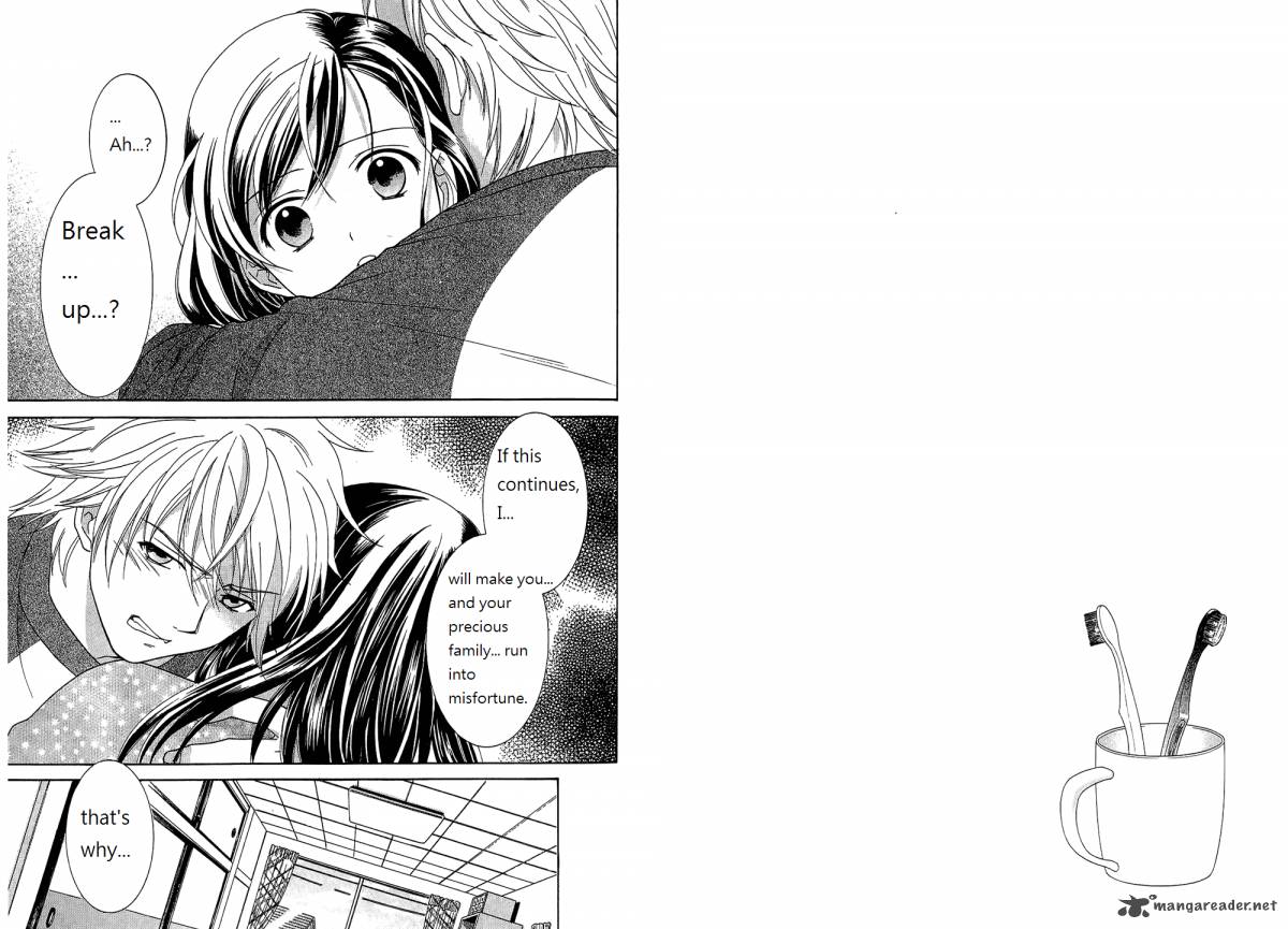 Dousei Recipe 51 2