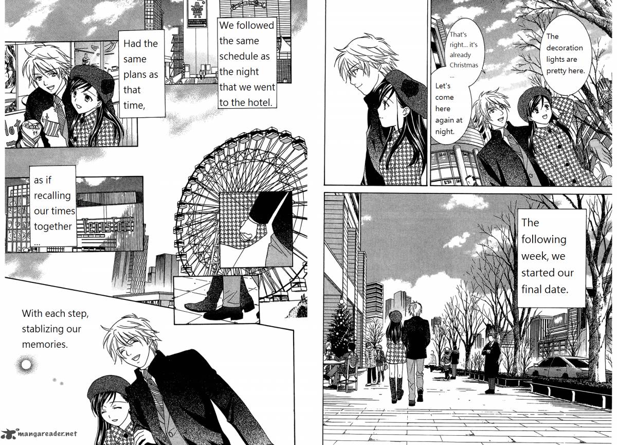 Dousei Recipe 51 7