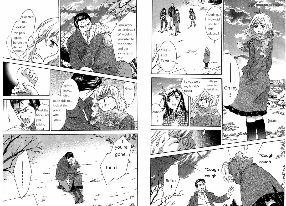 Dousei Recipe 52 8