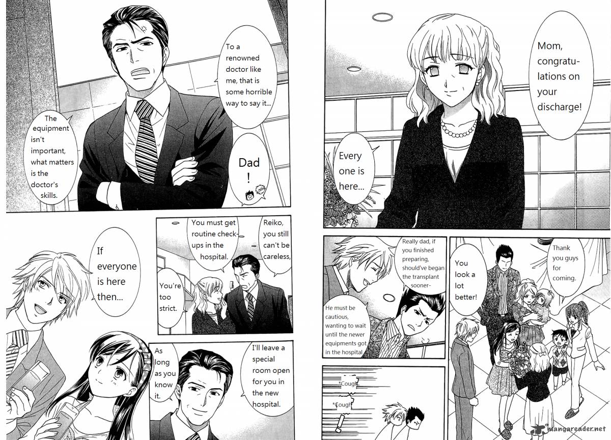Dousei Recipe 53 11