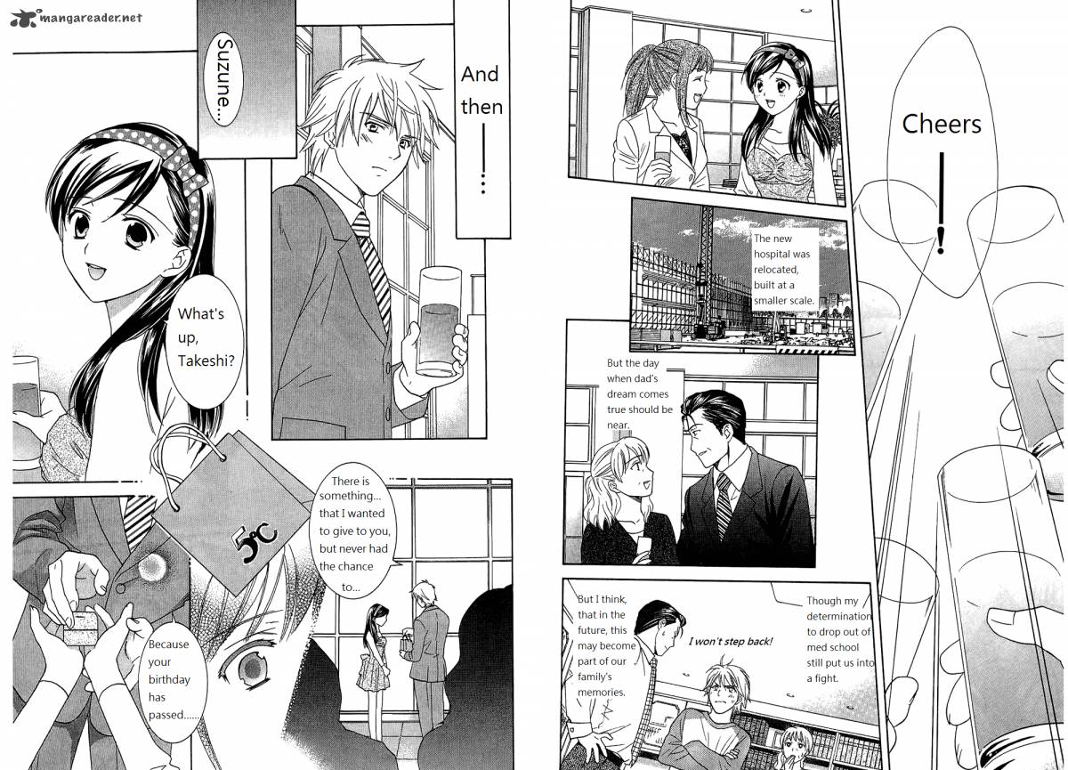 Dousei Recipe 53 12