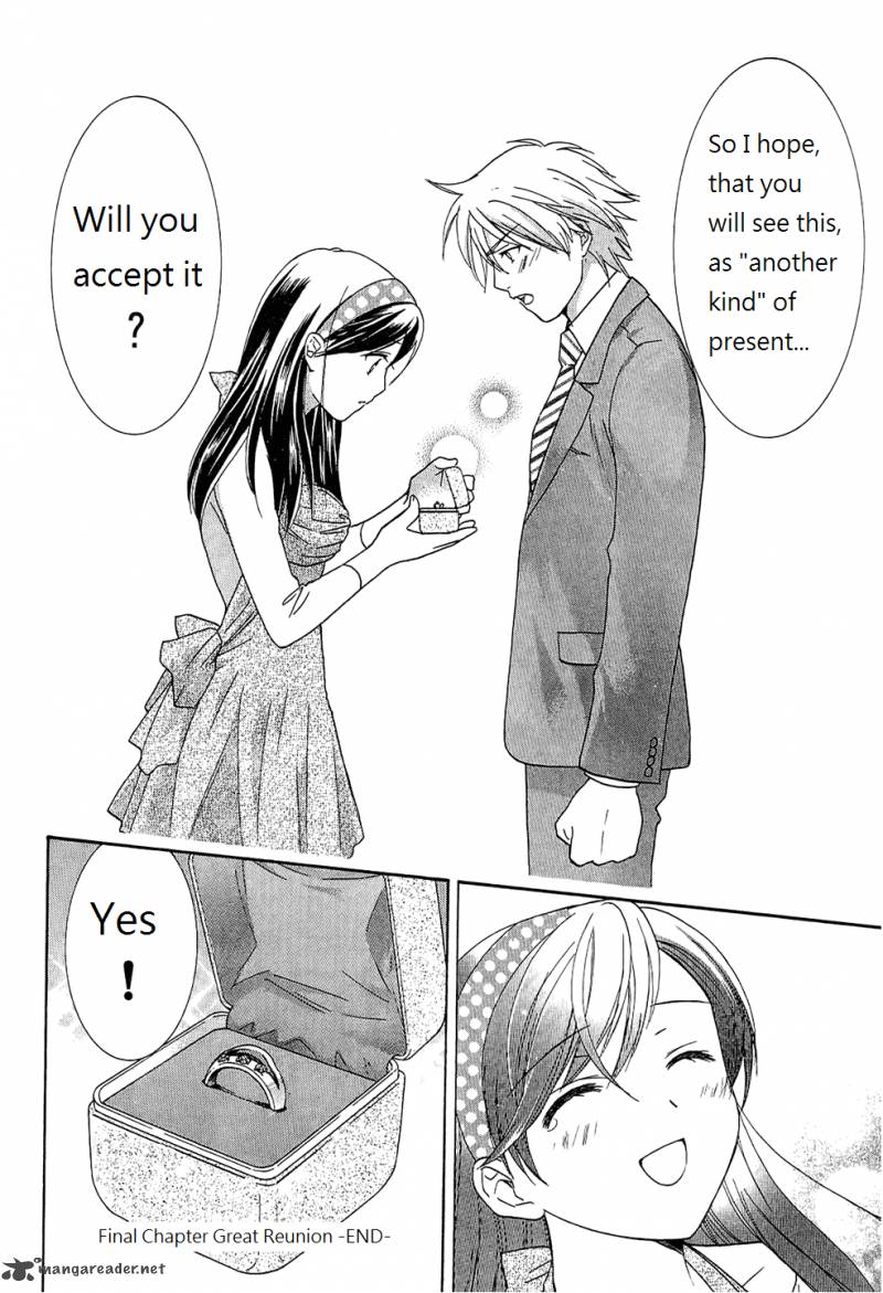 Dousei Recipe 53 13