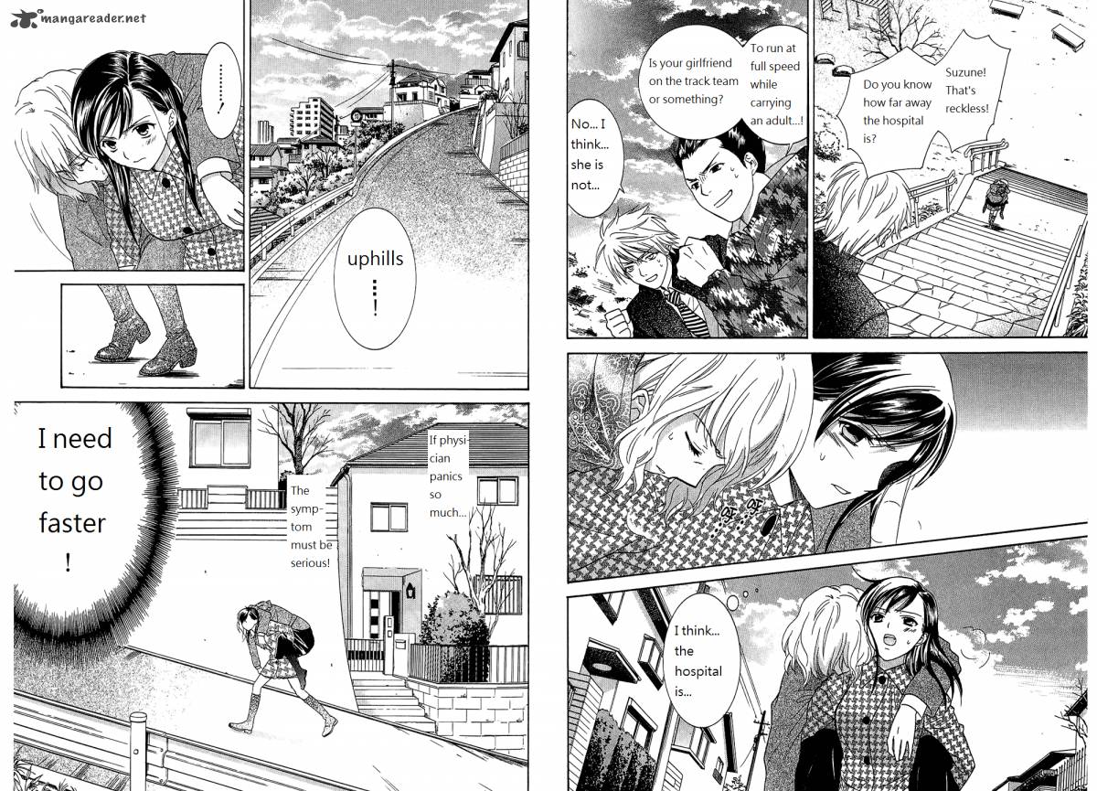 Dousei Recipe 53 3