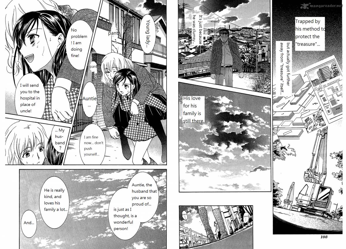 Dousei Recipe 53 5