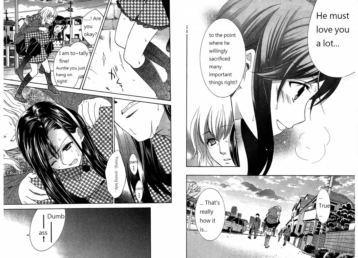 Dousei Recipe 53 6
