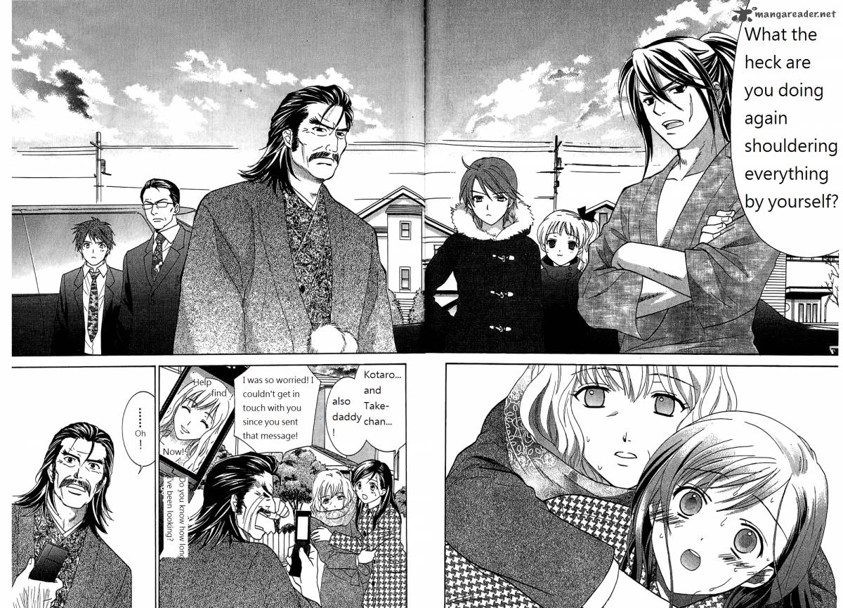 Dousei Recipe 53 7