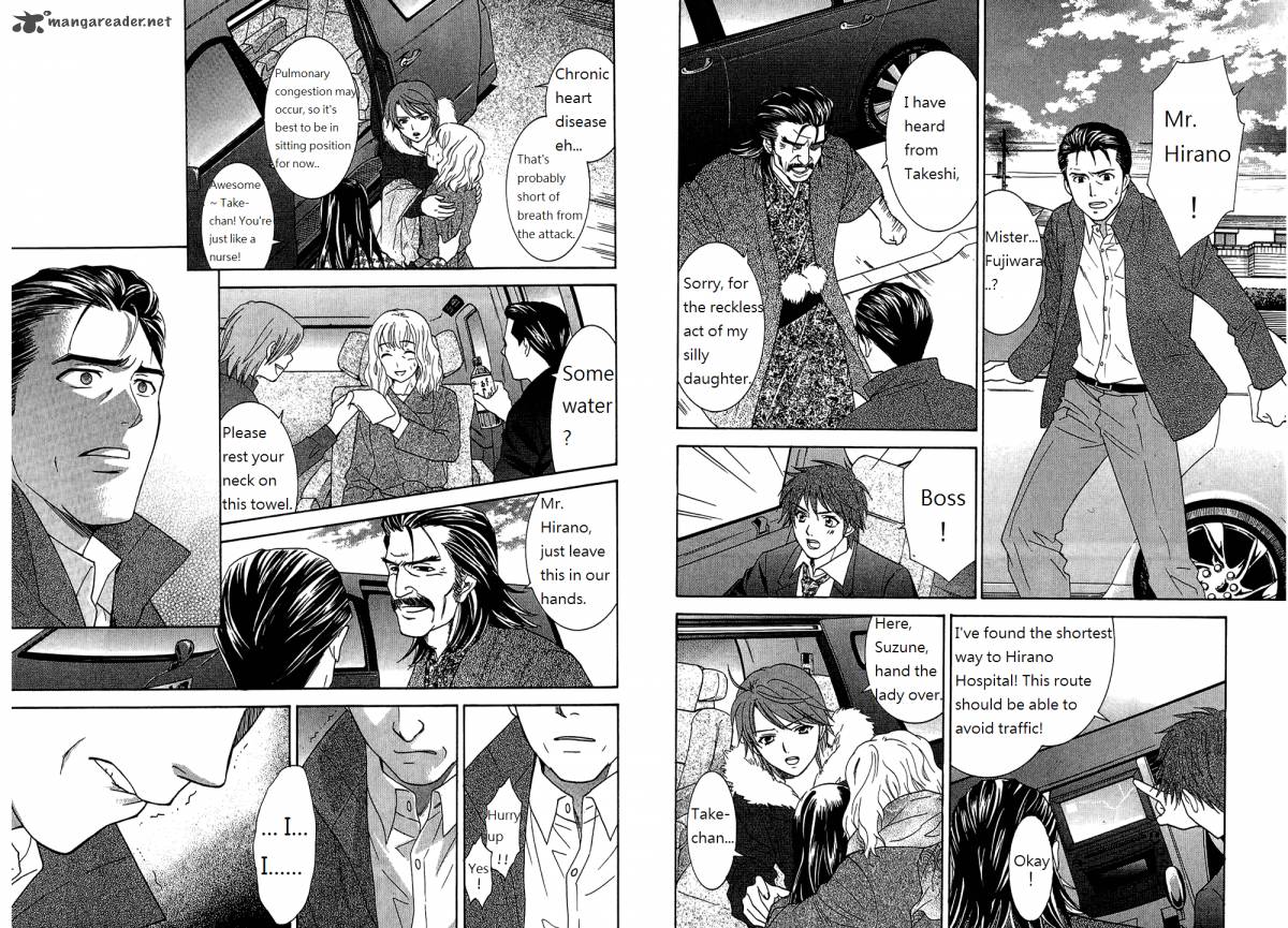 Dousei Recipe 53 8