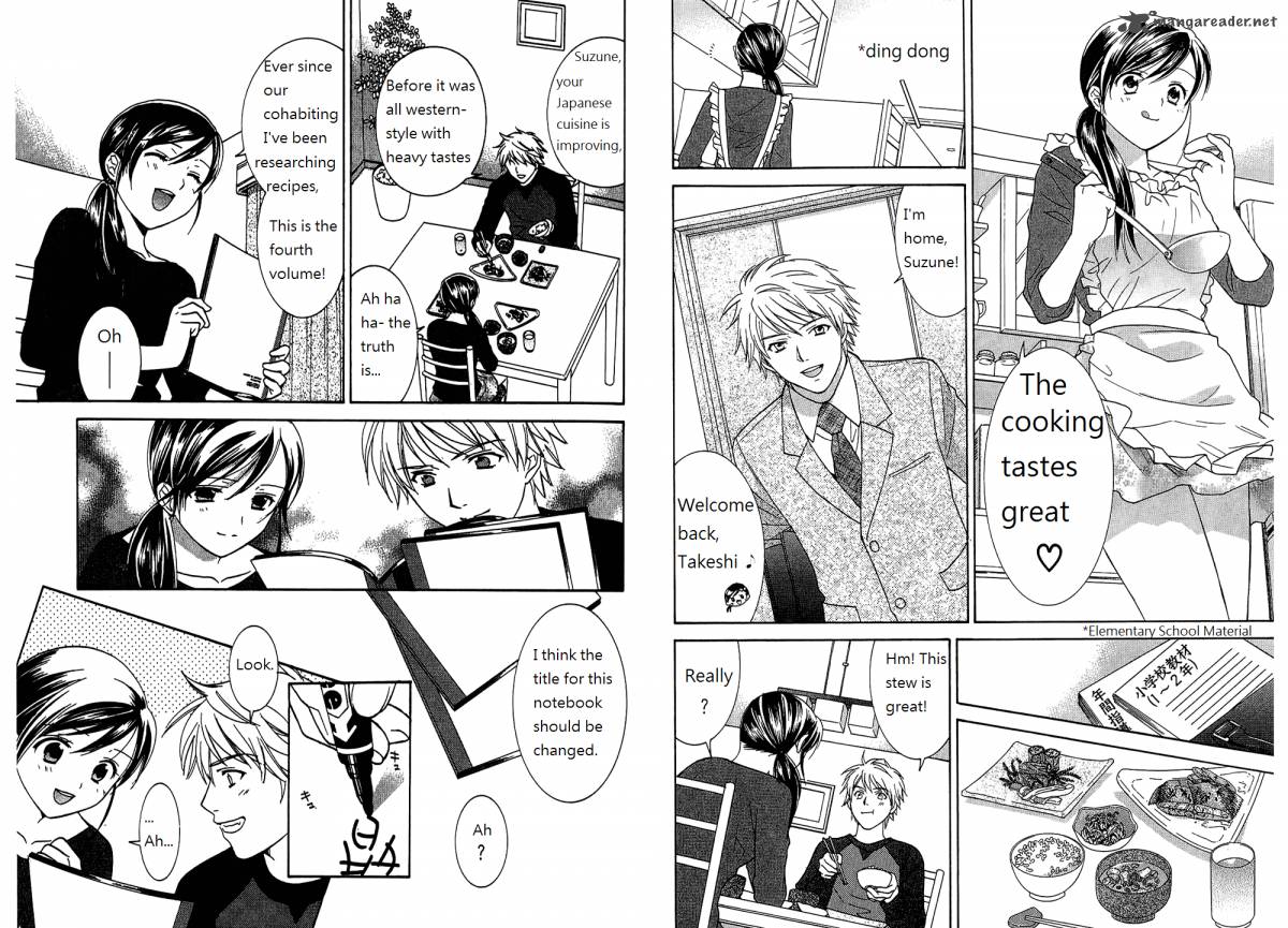 Dousei Recipe 54 12