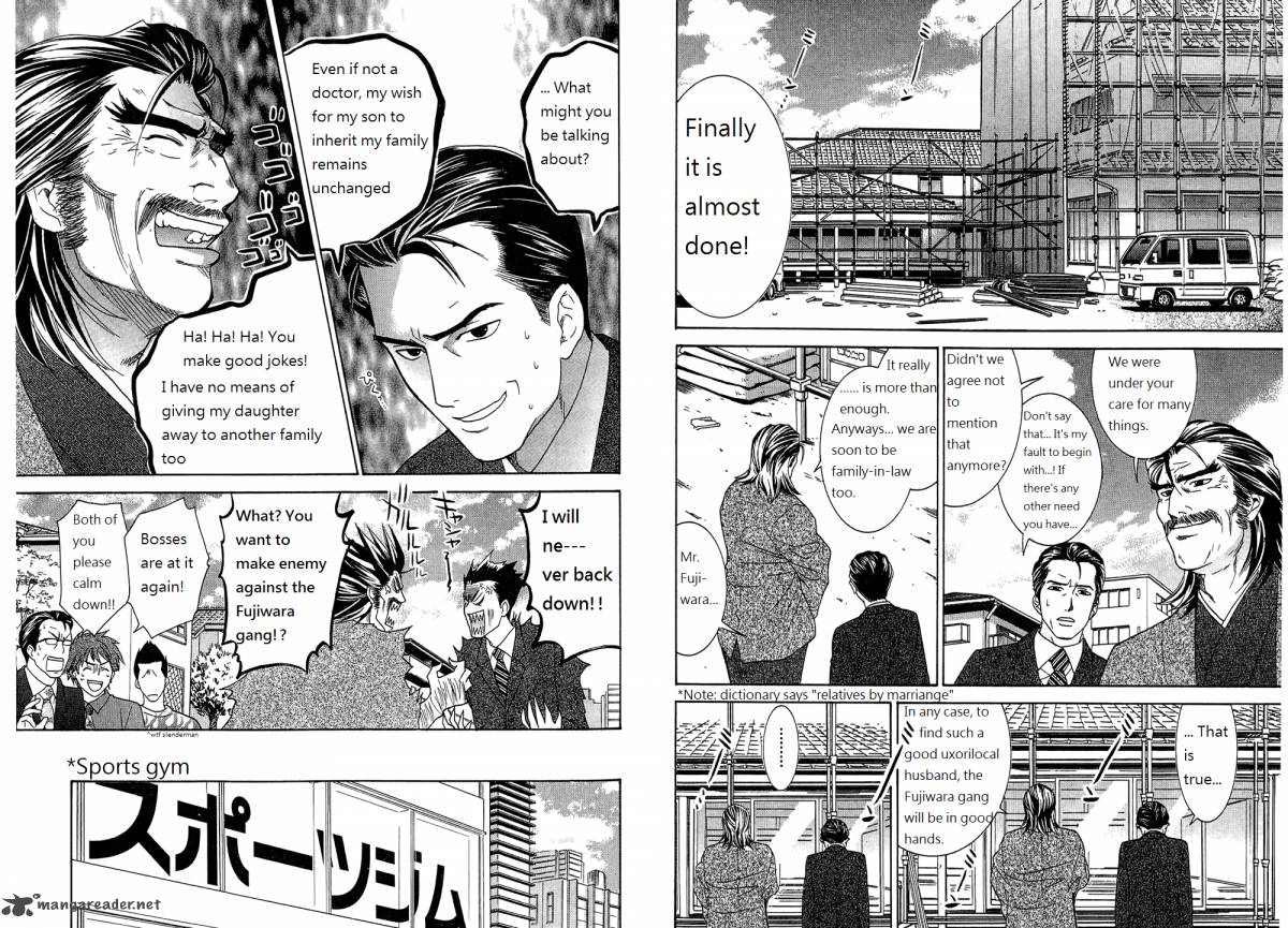 Dousei Recipe 54 5