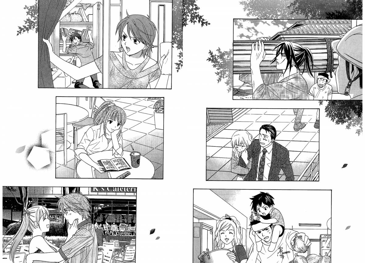 Dousei Recipe 54 8