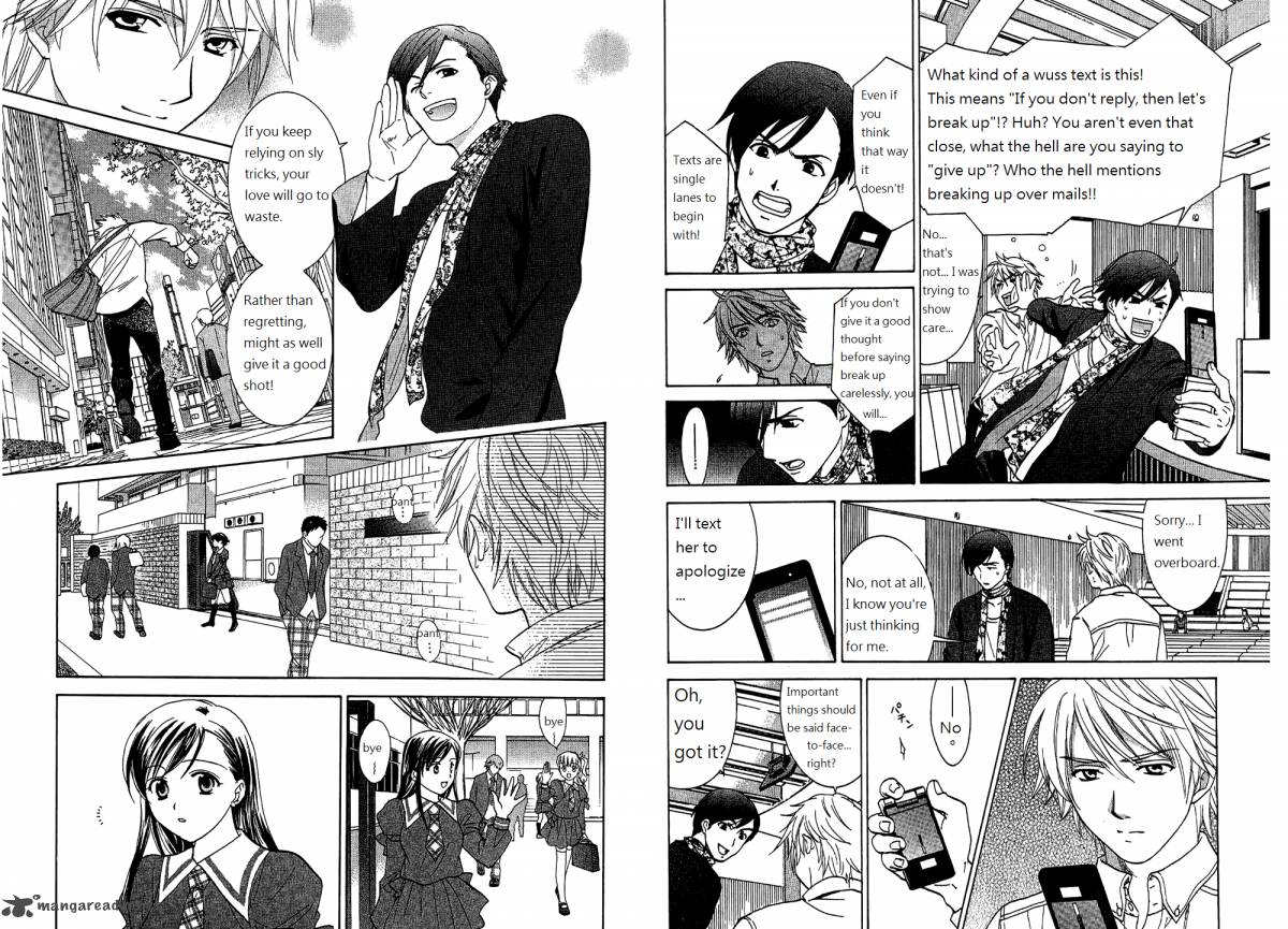 Dousei Recipe 55 9