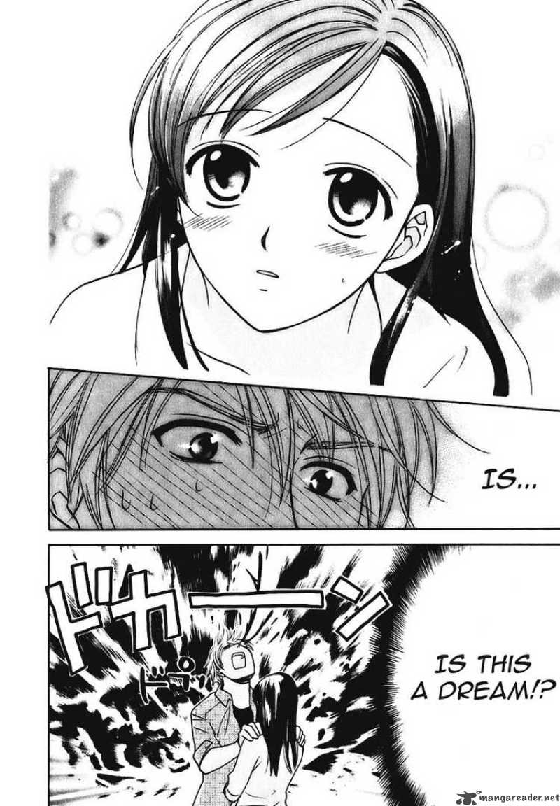 Dousei Recipe 6 14