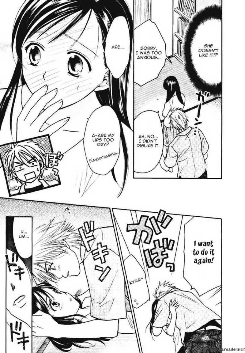 Dousei Recipe 6 17