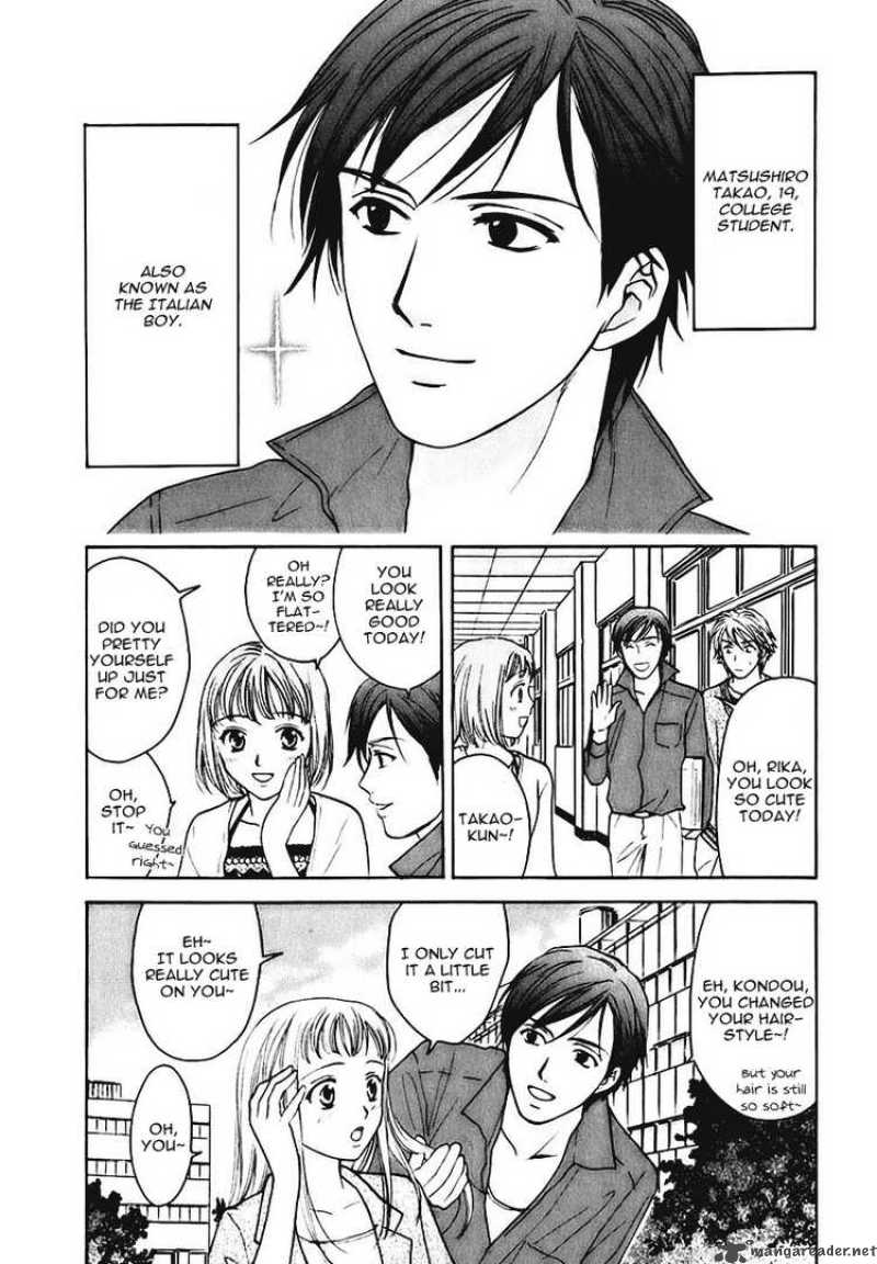 Dousei Recipe 6 2