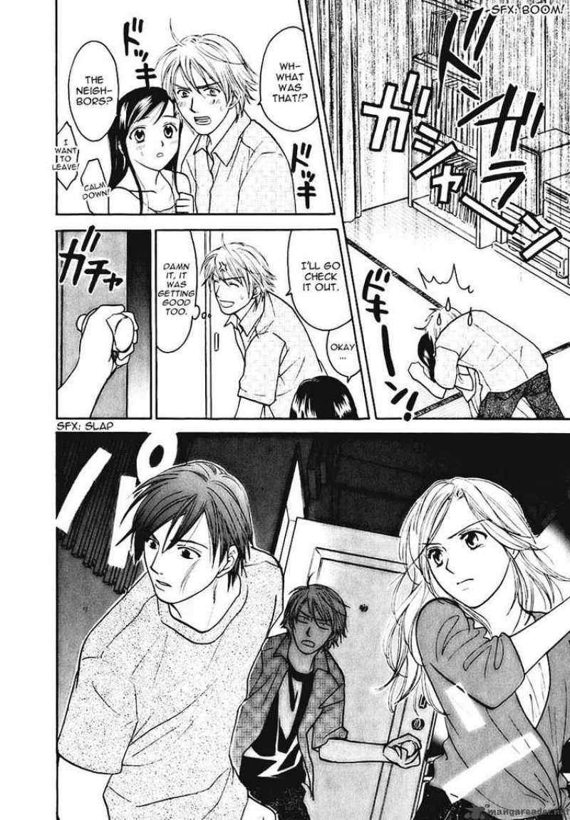 Dousei Recipe 6 20