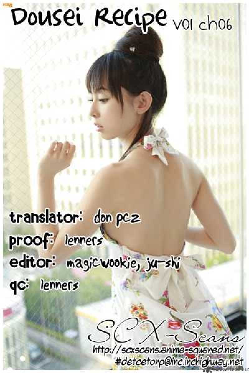 Dousei Recipe 6 25
