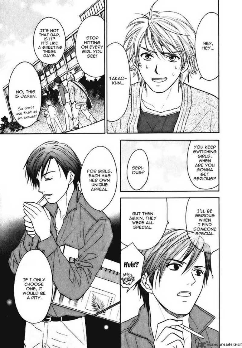 Dousei Recipe 6 3