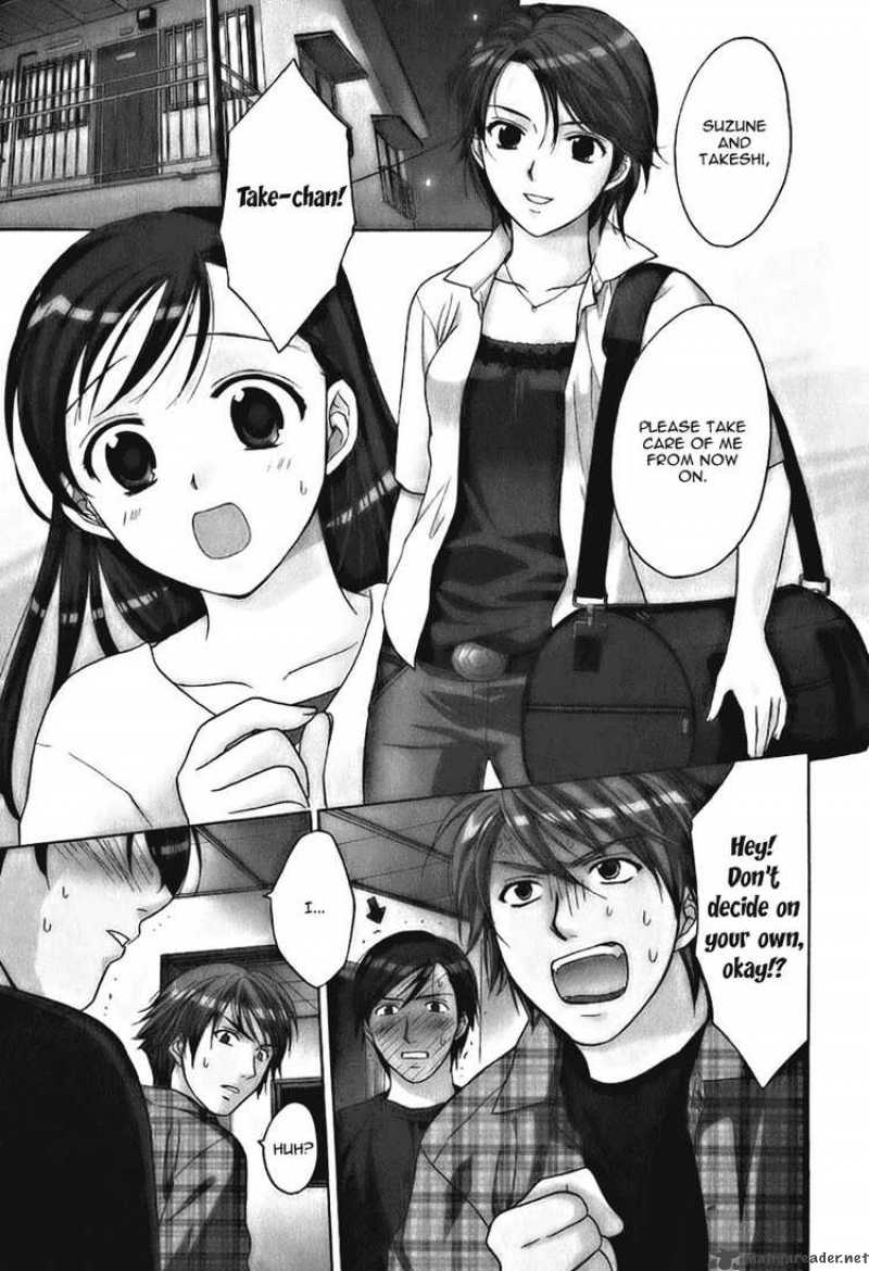 Dousei Recipe 7 1