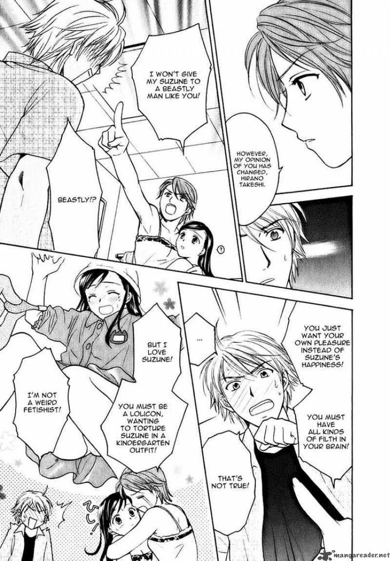 Dousei Recipe 7 10