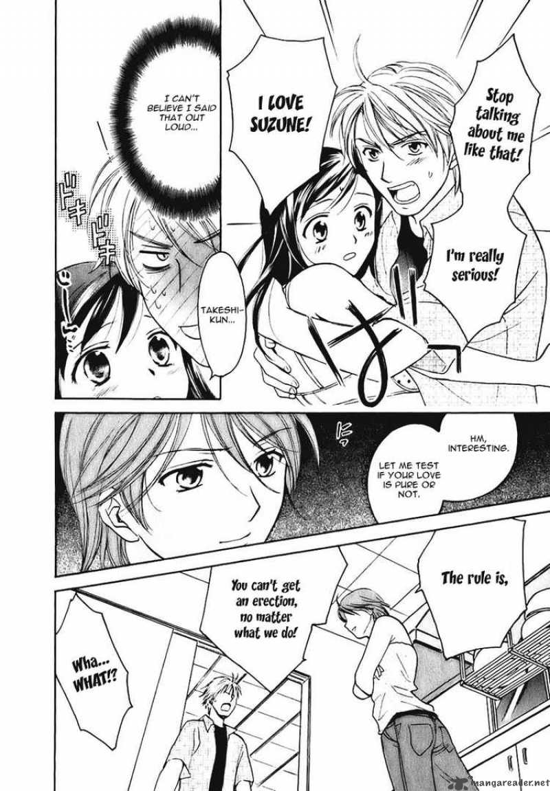 Dousei Recipe 7 11