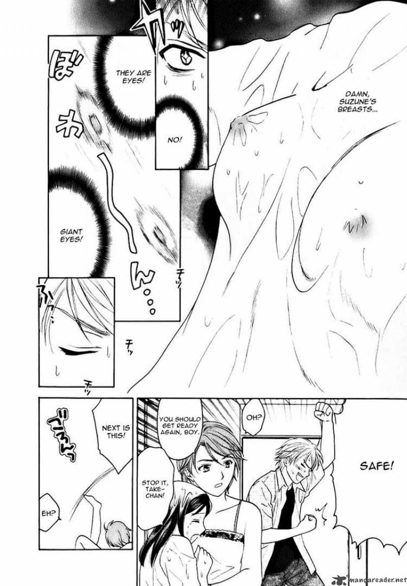 Dousei Recipe 7 13