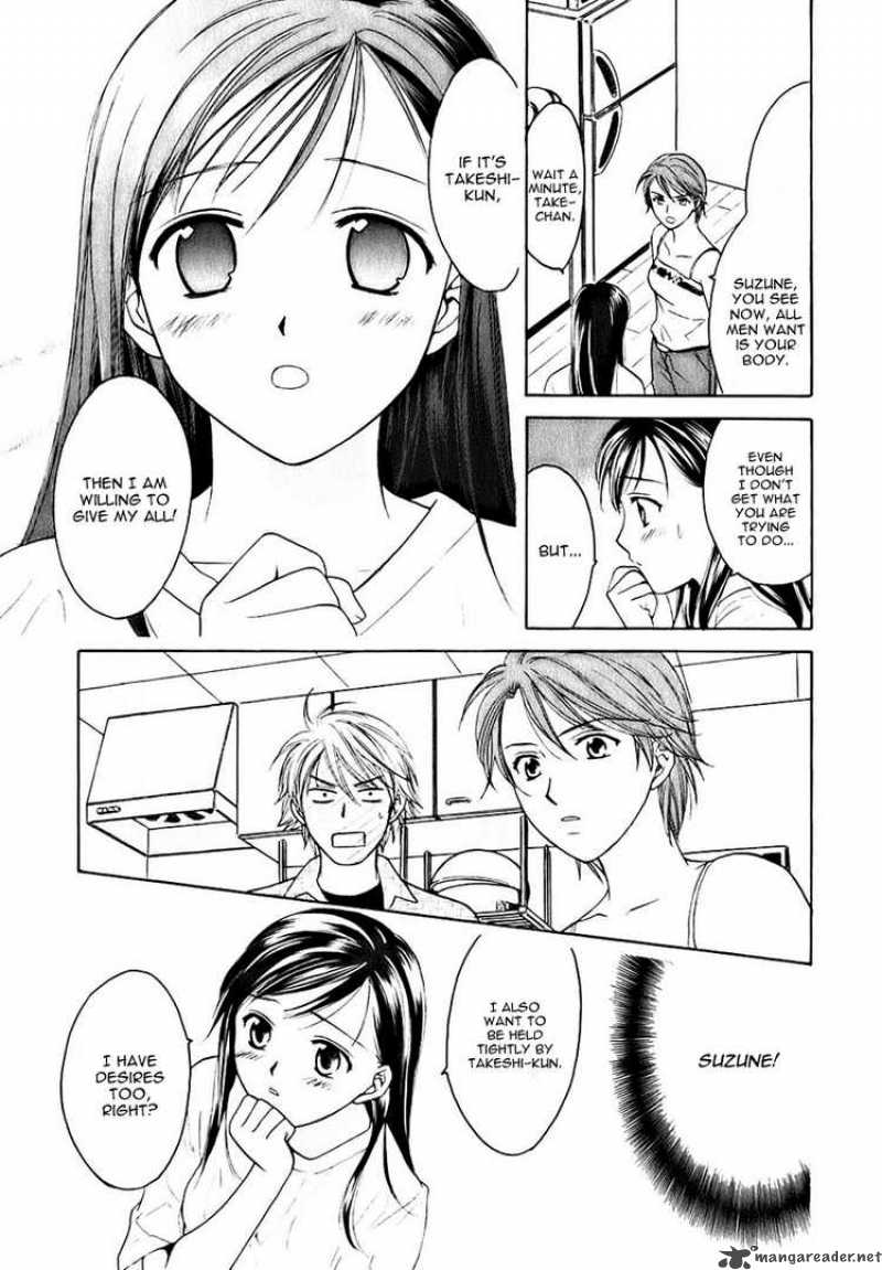 Dousei Recipe 7 16