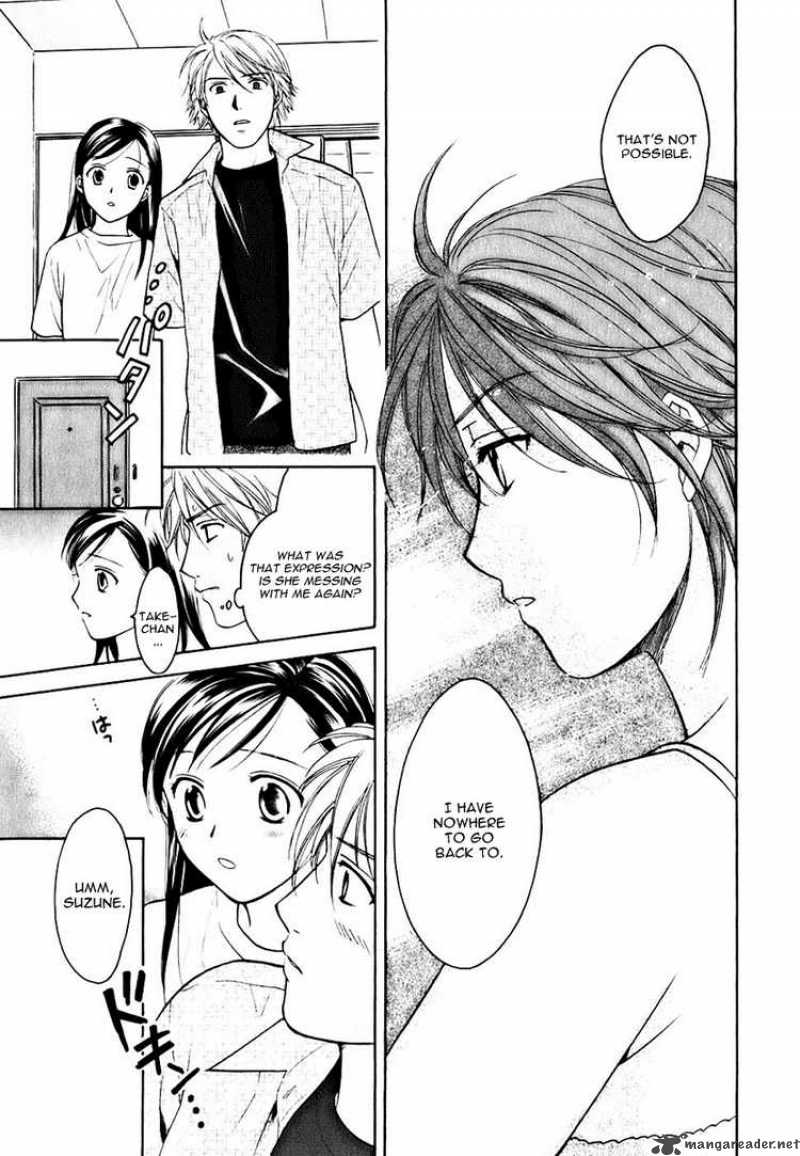 Dousei Recipe 7 18