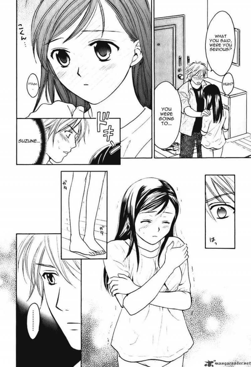 Dousei Recipe 7 19