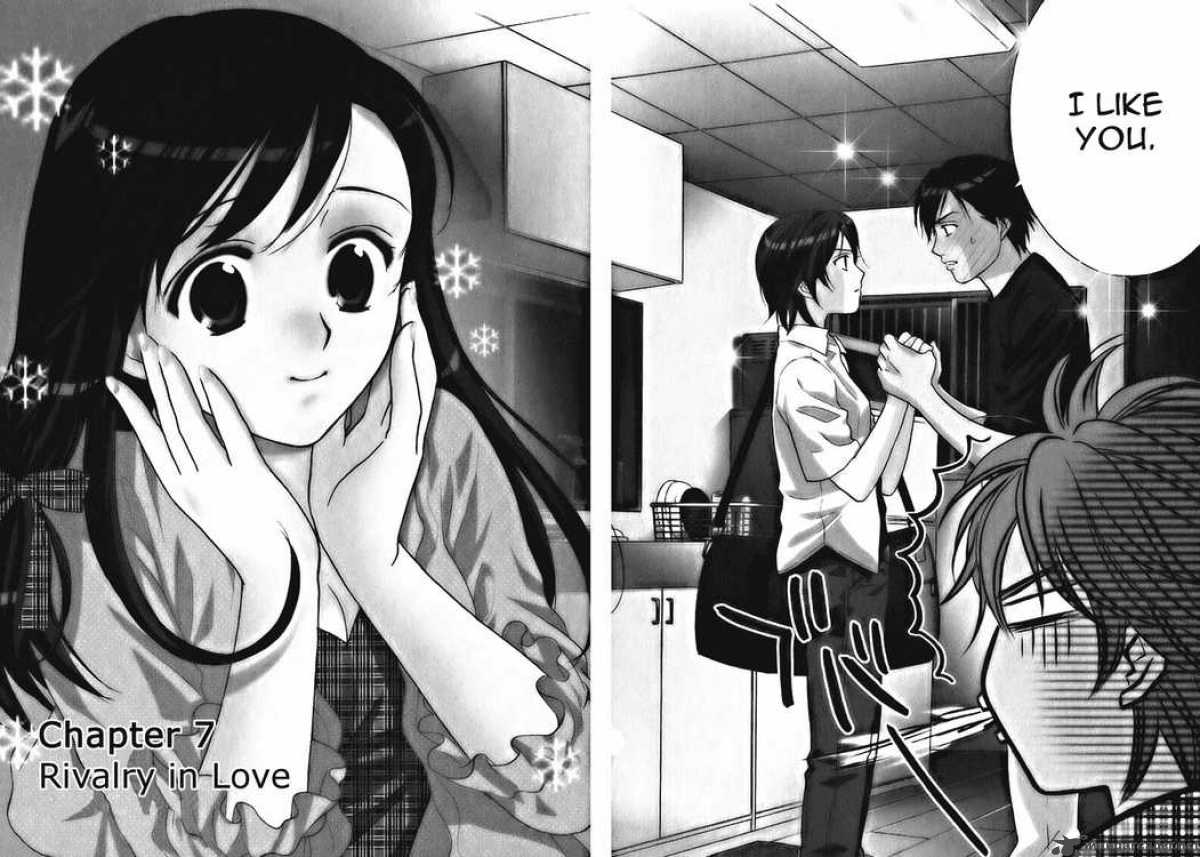Dousei Recipe 7 2