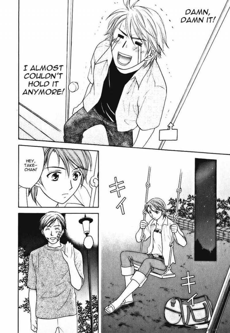 Dousei Recipe 7 21