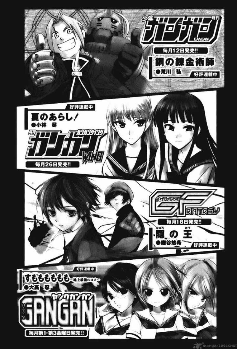 Dousei Recipe 7 28