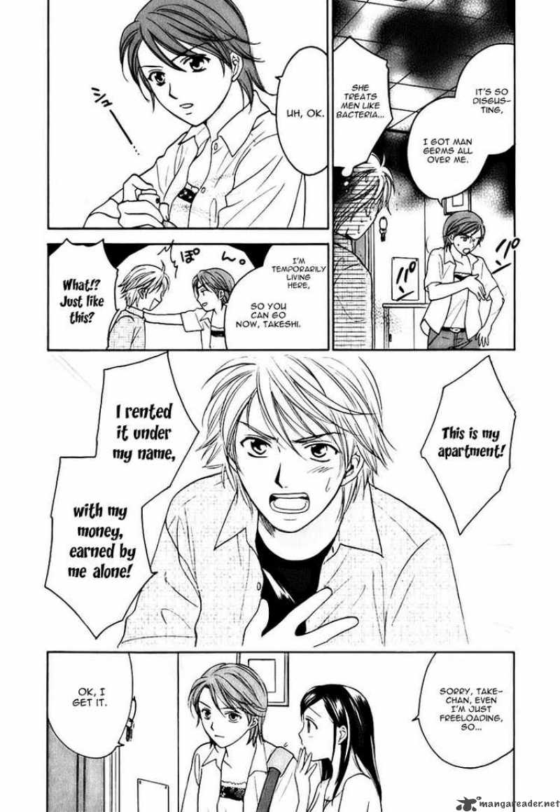 Dousei Recipe 7 5