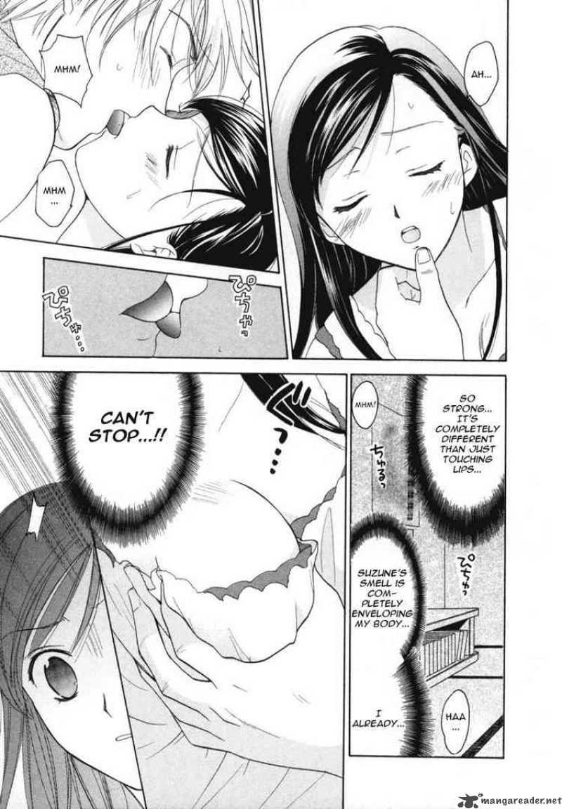 Dousei Recipe 8 19