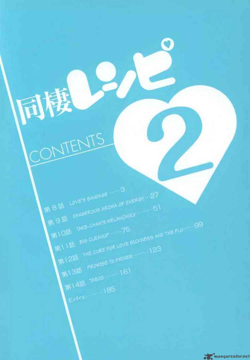 Dousei Recipe 8 2