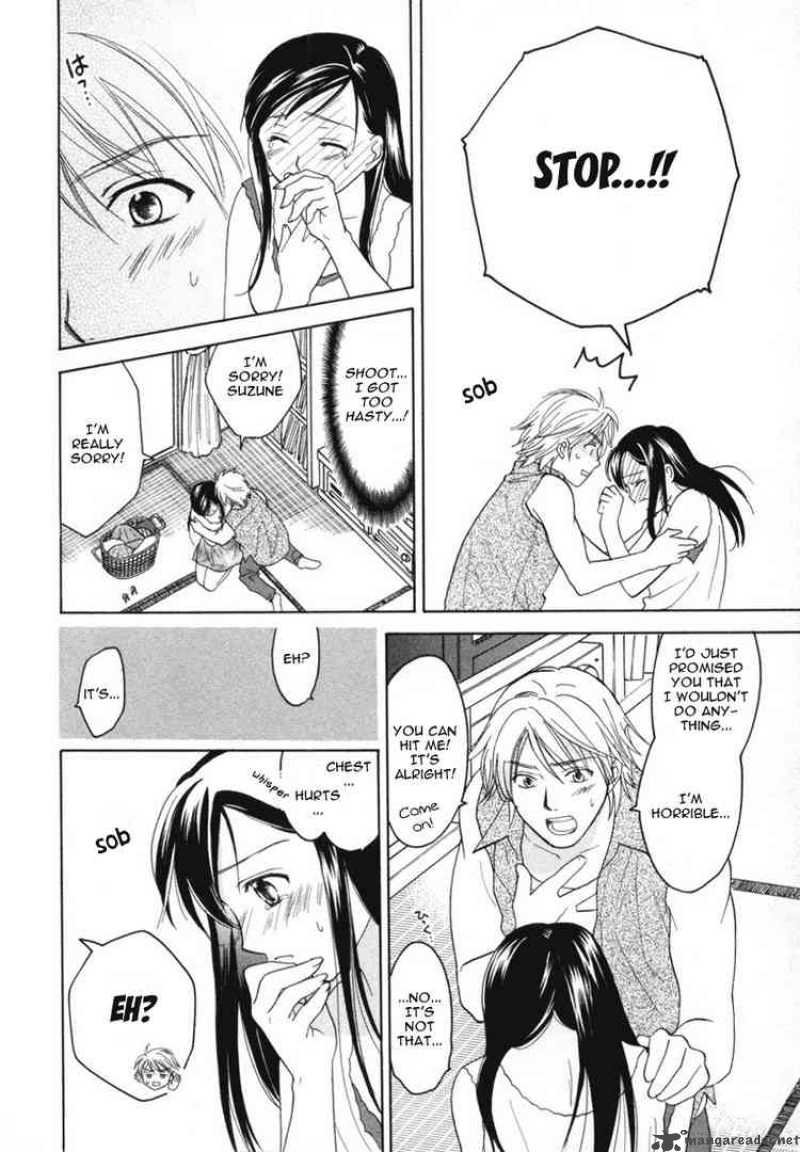 Dousei Recipe 8 20