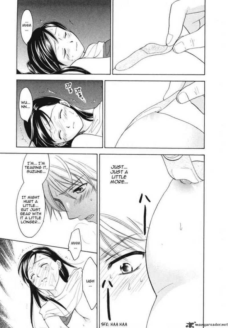 Dousei Recipe 8 23