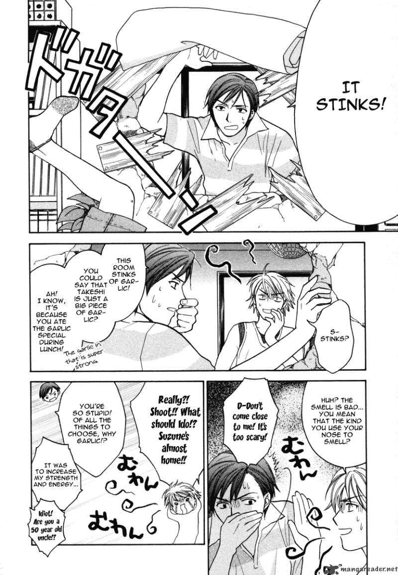 Dousei Recipe 9 13