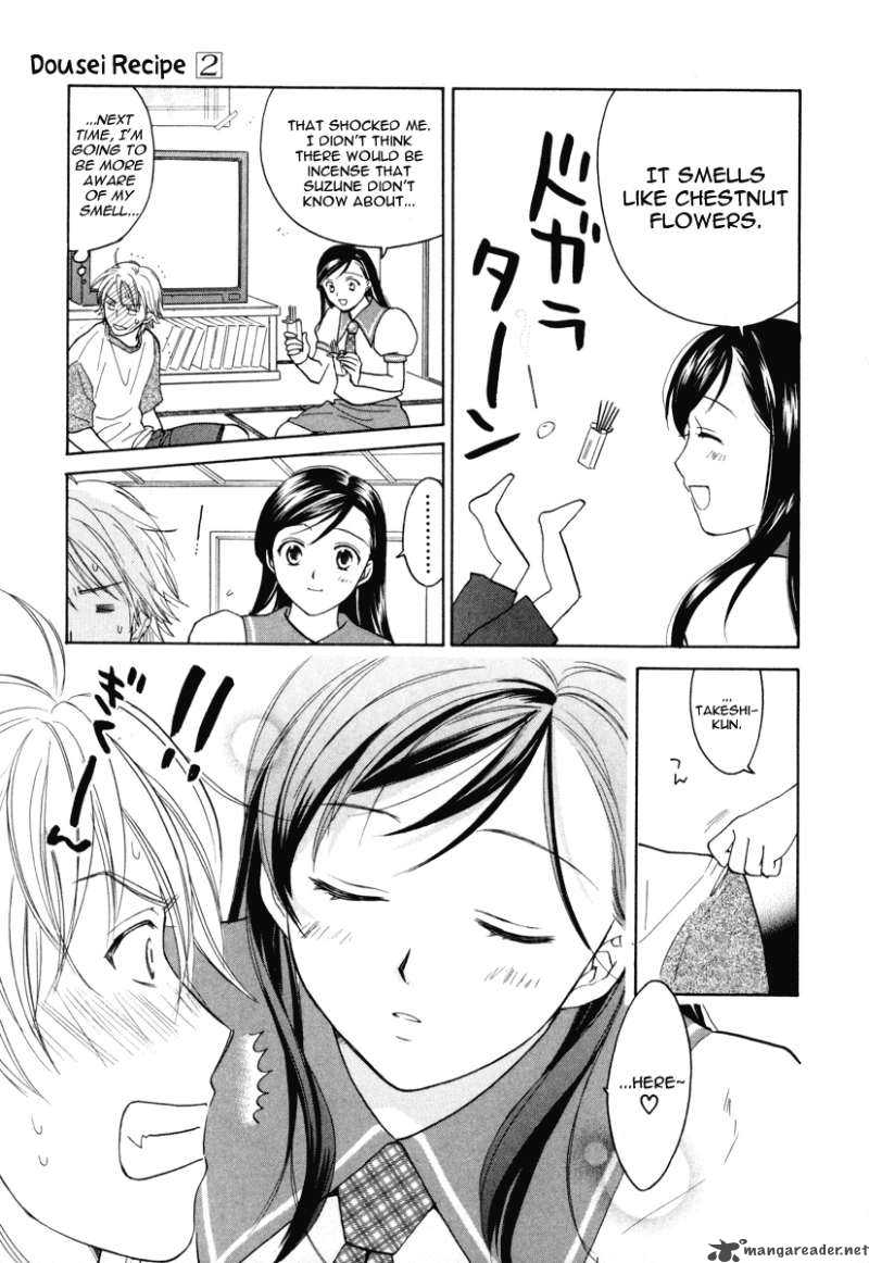 Dousei Recipe 9 16
