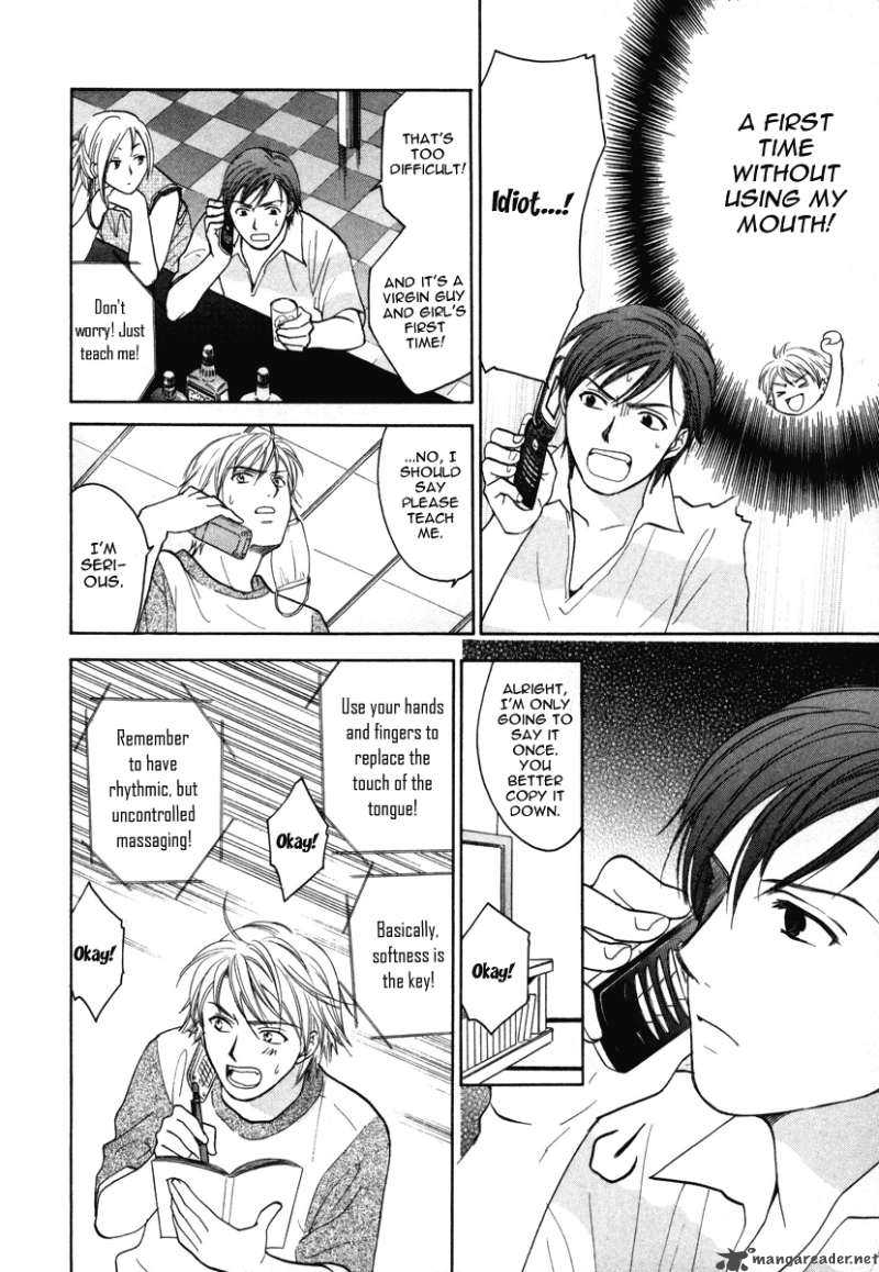 Dousei Recipe 9 19
