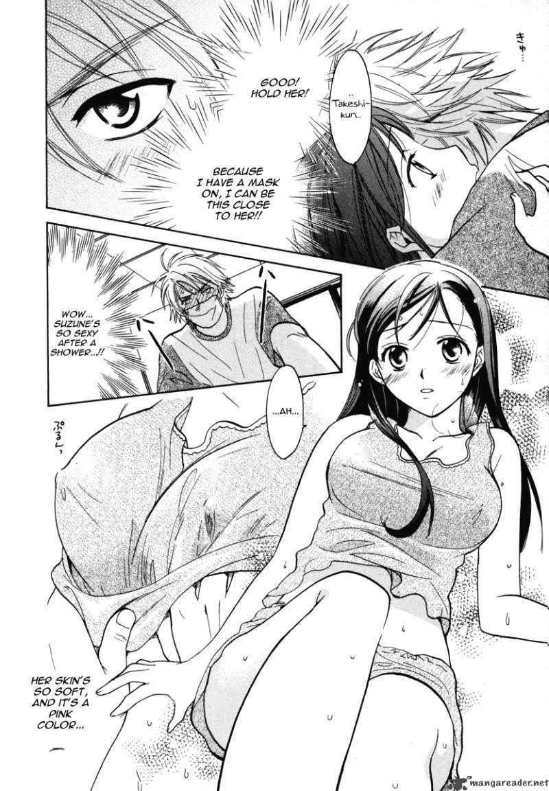Dousei Recipe 9 21