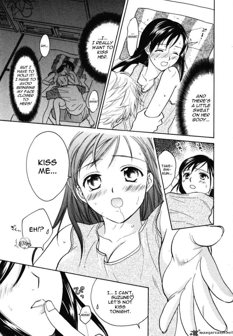 Dousei Recipe 9 22