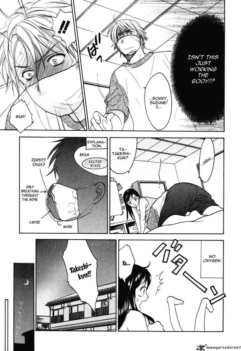 Dousei Recipe 9 24