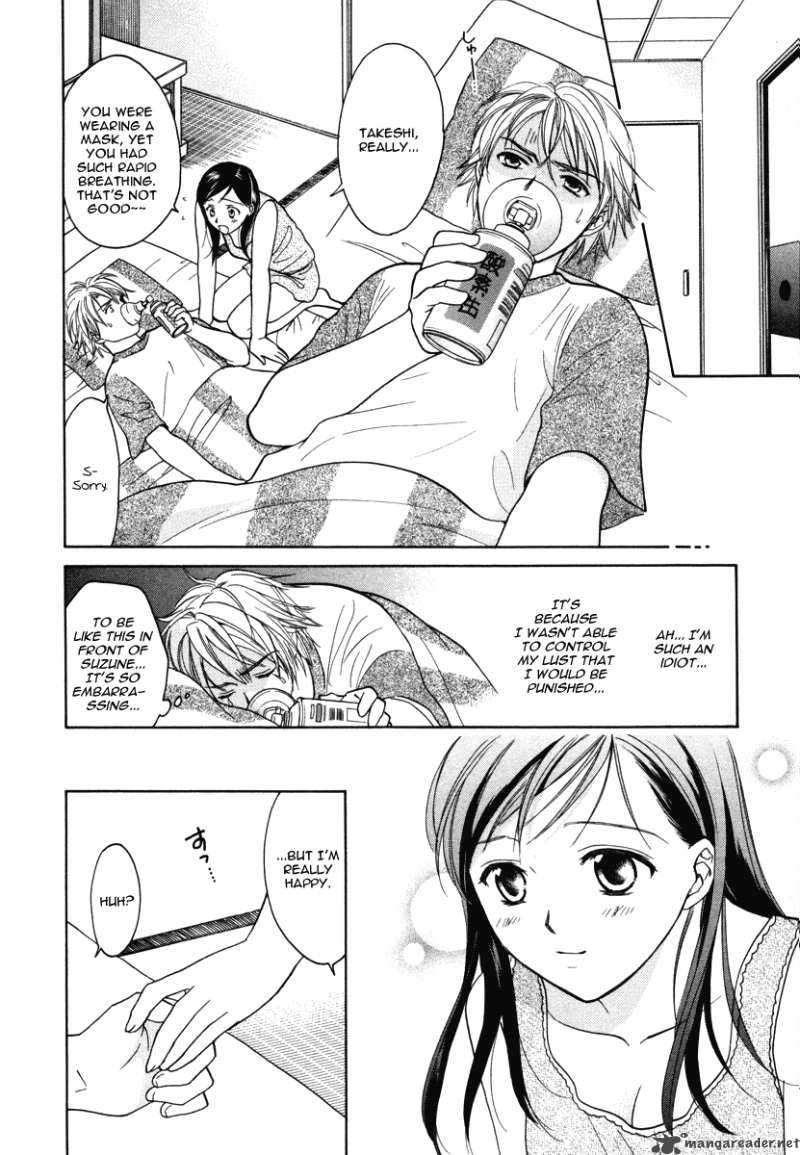 Dousei Recipe 9 25