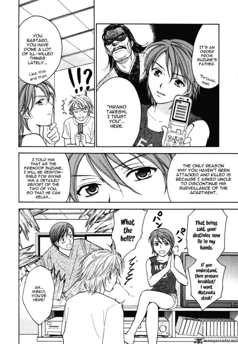 Dousei Recipe 9 7
