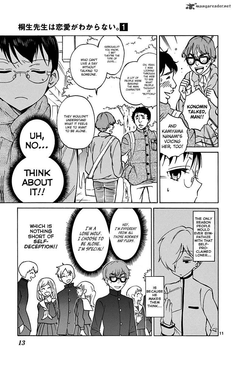 Dousei Sensei Wa Renai Ga Wakaranai 1 11