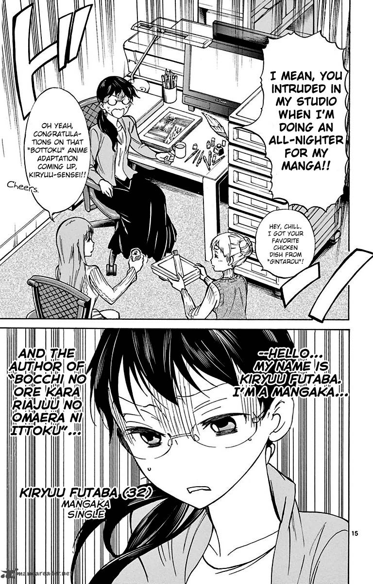Dousei Sensei Wa Renai Ga Wakaranai 1 15