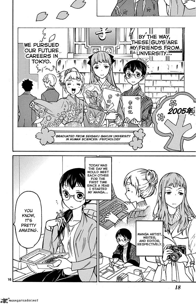 Dousei Sensei Wa Renai Ga Wakaranai 1 16